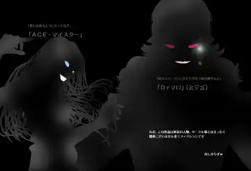 ＳＥＸダイヴ・ビルダーズ Fhentai - Page 69