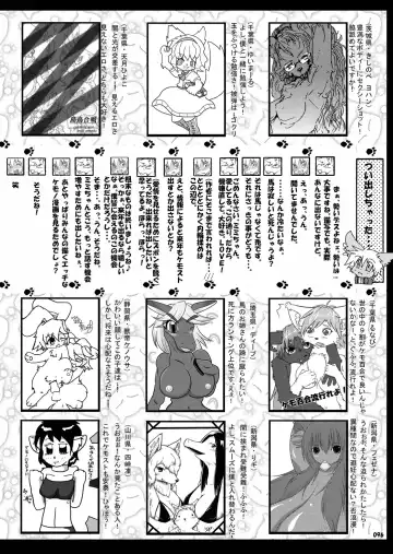 [Hinba - Jyoka - Yosuke] COMIC KEMOSTORE Soukangou Fhentai - Page 97