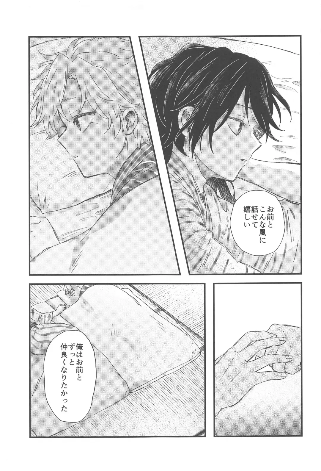 [Yakiimo] Nakayoshi Dekirukana? Fhentai - Page 9