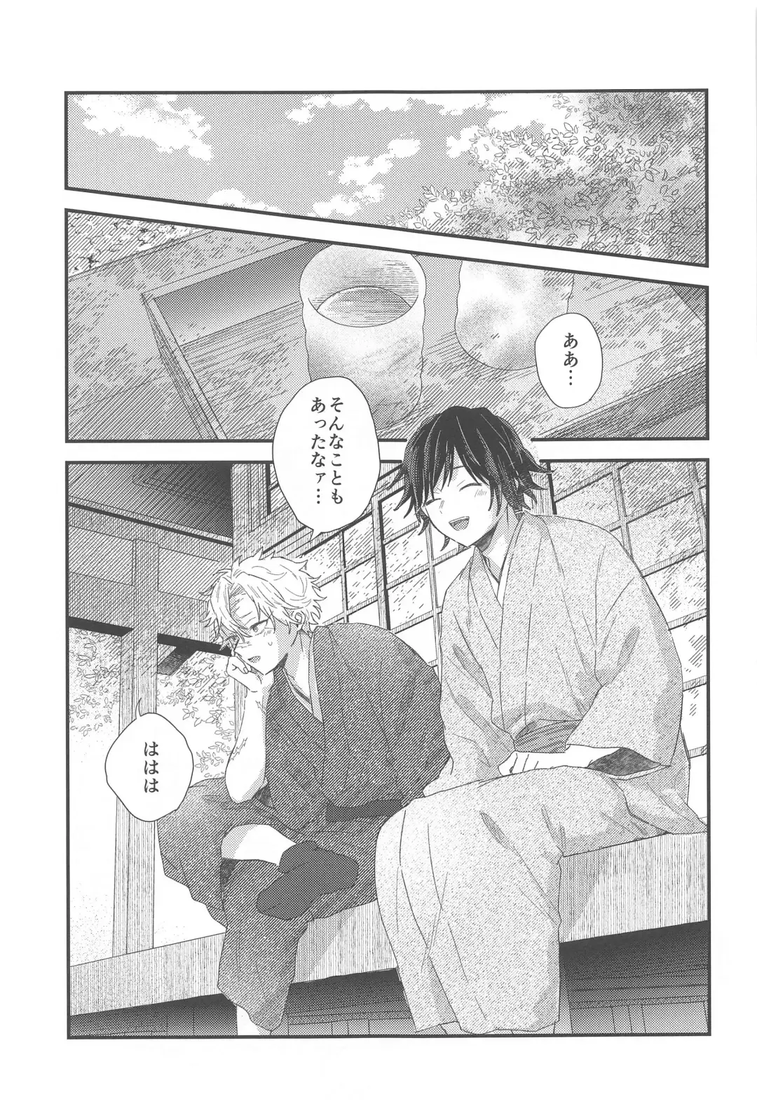 [Yakiimo] Nakayoshi Dekirukana? Fhentai - Page 16