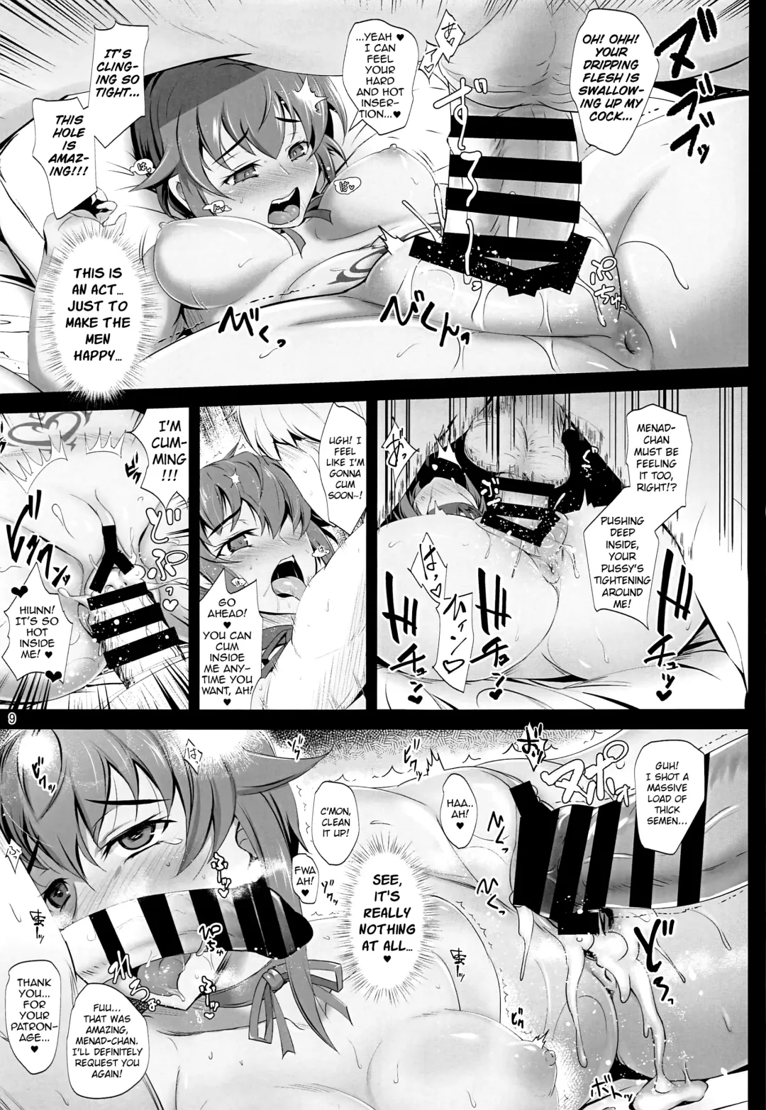 [Dha] RA2 Nen Leazas Kokuei Shoukan Fhentai - Page 8