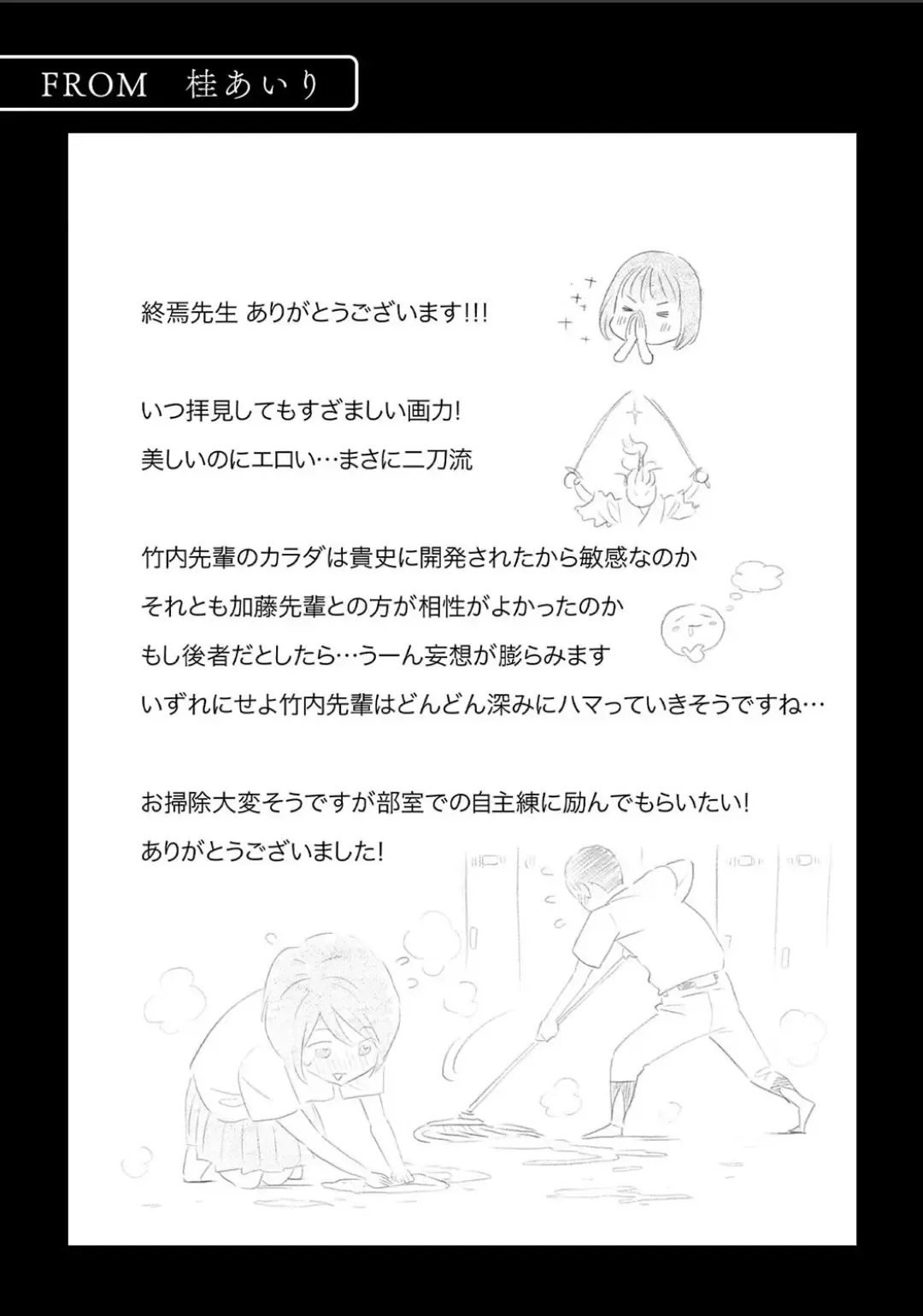 Karamizakari Anthology Fhentai - Page 105