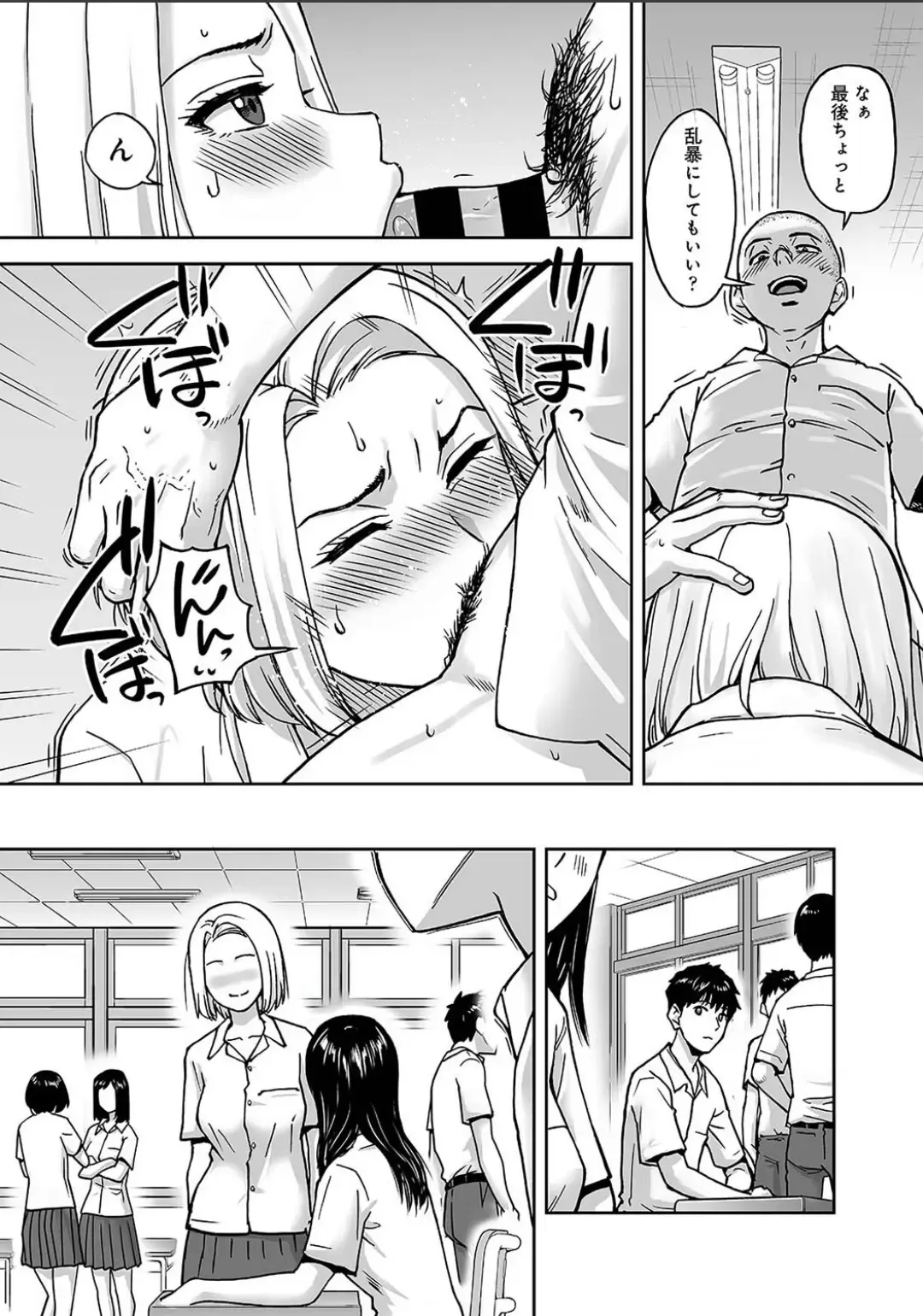 Karamizakari Anthology Fhentai - Page 113