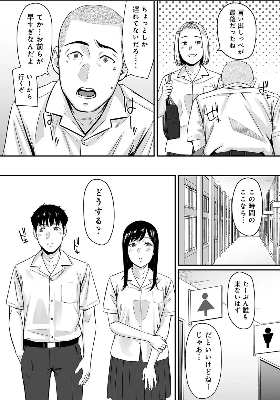 Karamizakari Anthology Fhentai - Page 12