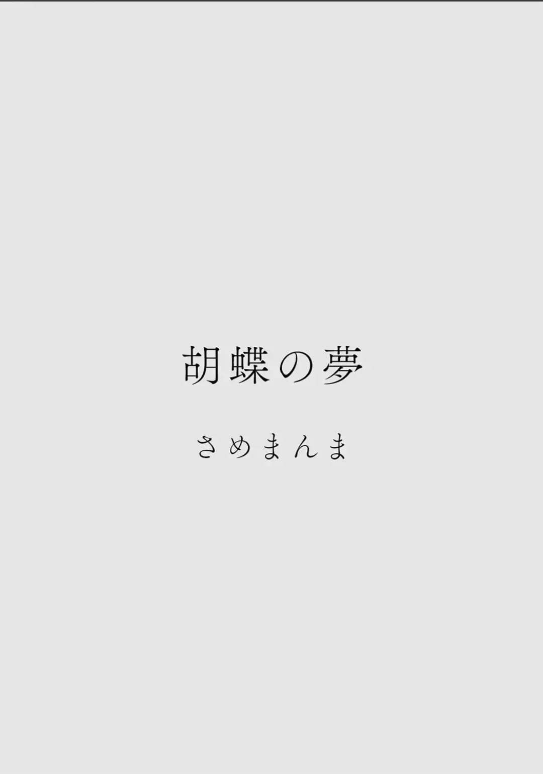 Karamizakari Anthology Fhentai - Page 22