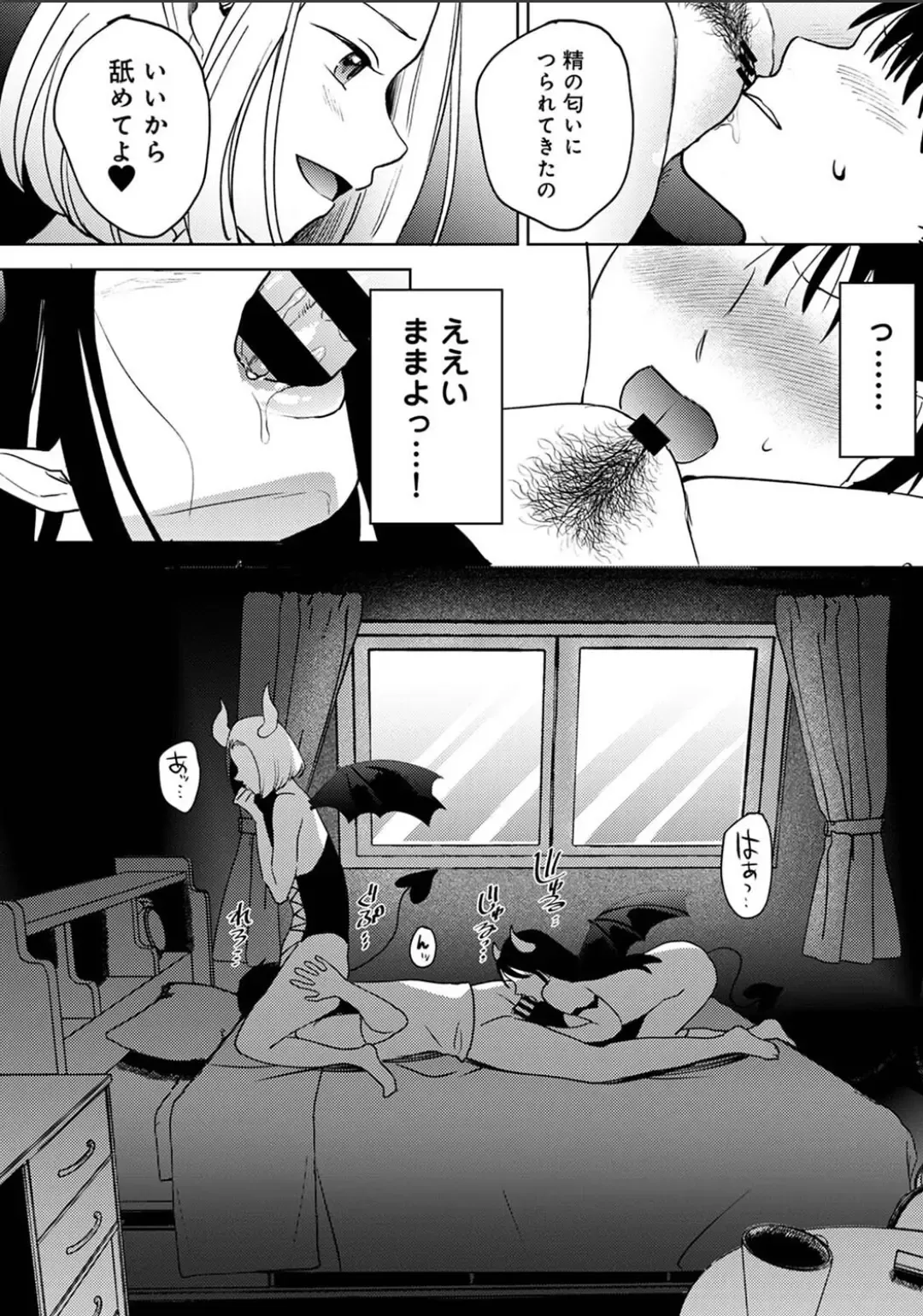 Karamizakari Anthology Fhentai - Page 26