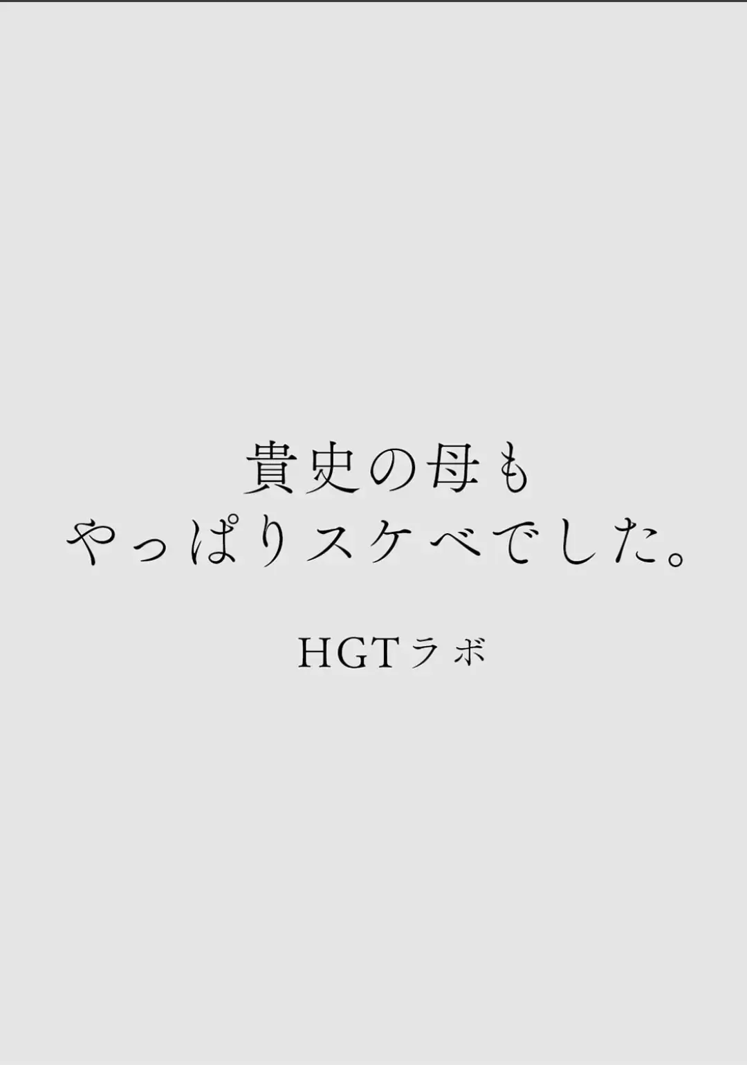 Karamizakari Anthology Fhentai - Page 50