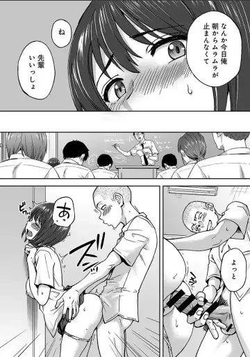 Karamizakari Anthology Fhentai - Page 108