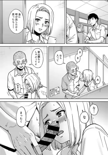 Karamizakari Anthology Fhentai - Page 111