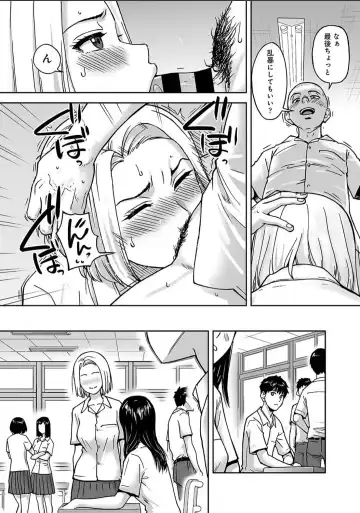 Karamizakari Anthology Fhentai - Page 113