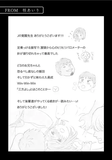 Karamizakari Anthology Fhentai - Page 131