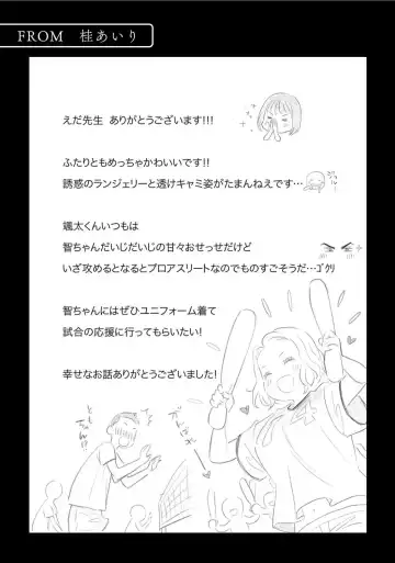 Karamizakari Anthology Fhentai - Page 143