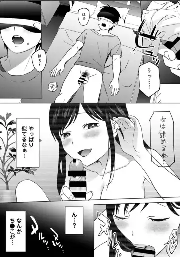 Karamizakari Anthology Fhentai - Page 23