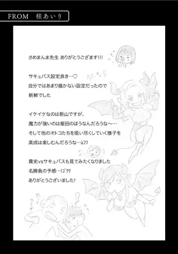 Karamizakari Anthology Fhentai - Page 35