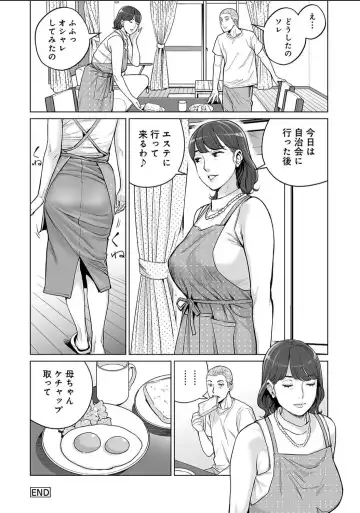 Karamizakari Anthology Fhentai.net - Page 62
