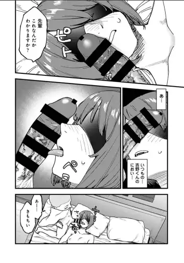 Karamizakari Anthology Fhentai - Page 68
