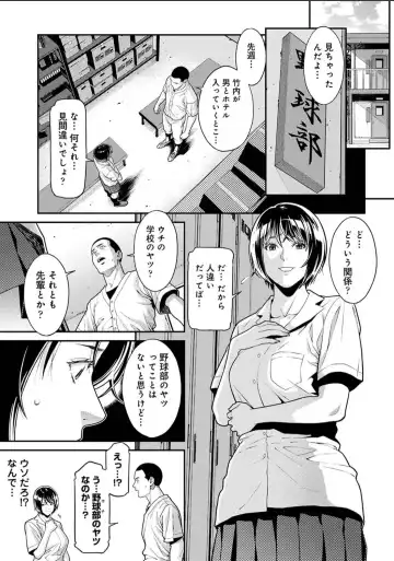 Karamizakari Anthology Fhentai - Page 93