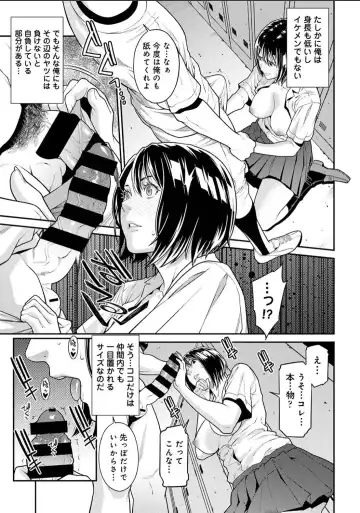 Karamizakari Anthology Fhentai - Page 97