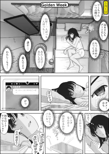 Kaneda wa nani mo Warukunai Vol.2 Fhentai.net - Page 8