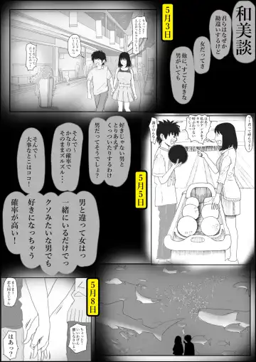 Kaneda wa nani mo Warukunai Vol.2 Fhentai.net - Page 10