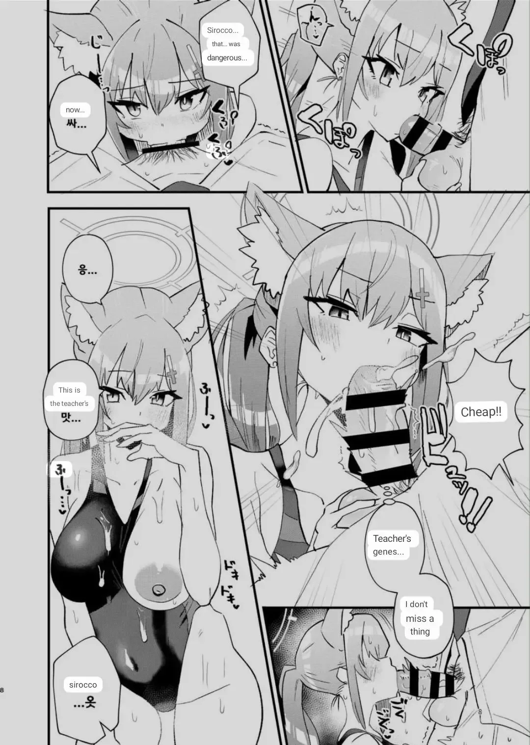 [Milli] Sensei. Motto Chikaku de Mite Fhentai - Page 6