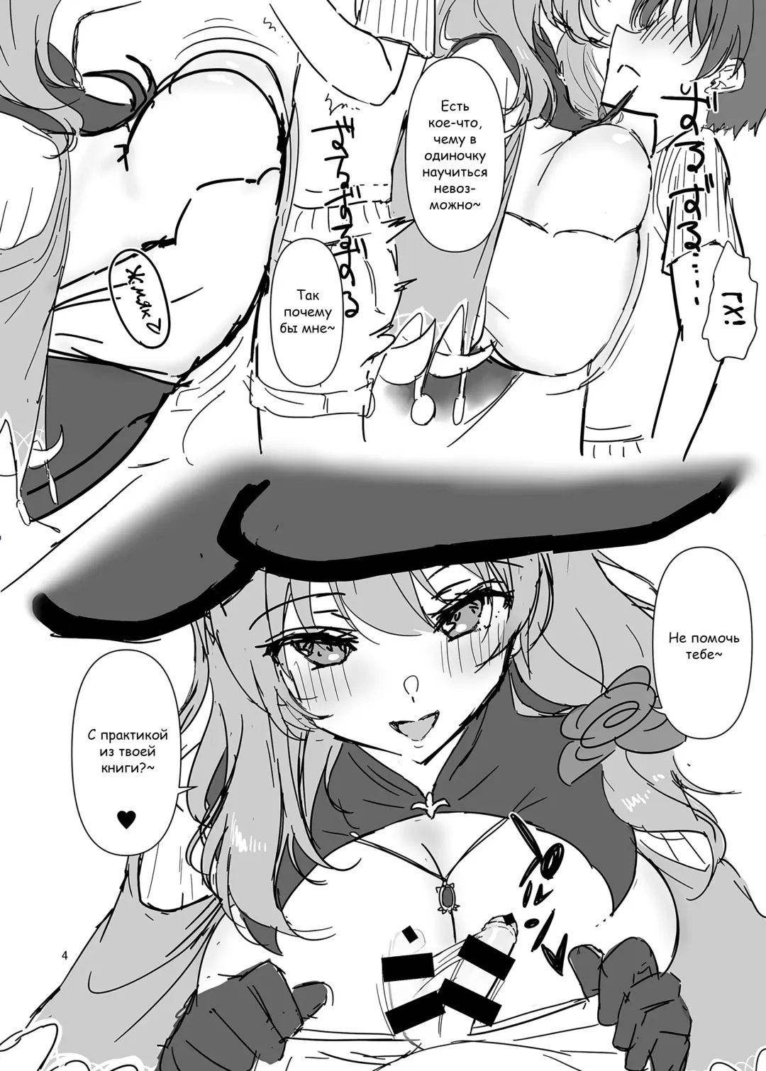 [Asahina Hikage] LISA FREAK Fhentai - Page 4