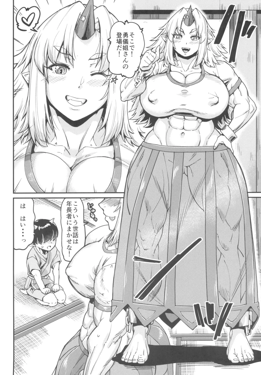 [Jackasss] Yuugi no Yasashii Seikyouiku Fhentai.net - Page 4