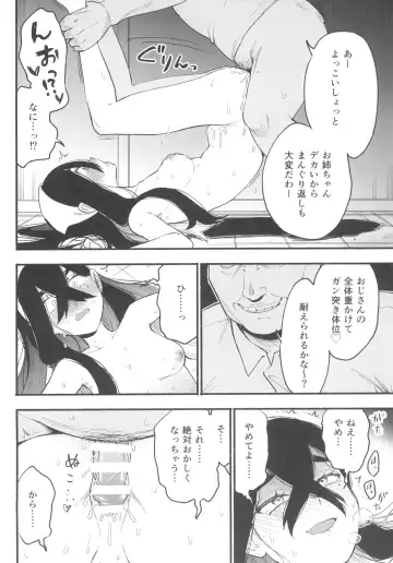 [Saikyo Don] Shitei ga Chuunen Chinpo ni Maketa Hi Fhentai.net - Page 8