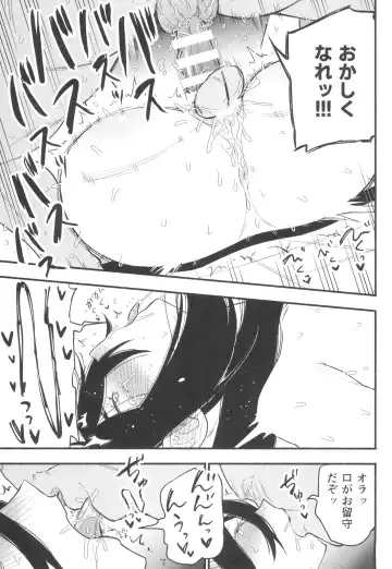 [Saikyo Don] Shitei ga Chuunen Chinpo ni Maketa Hi Fhentai.net - Page 9