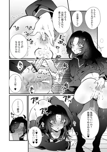 Otoko no Ko-llection! S AD Saiin Kakerare Otokonoko!! Fhentai - Page 10