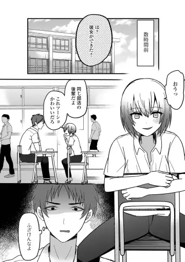 Otoko no Ko-llection! S AD Saiin Kakerare Otokonoko!! Fhentai - Page 118