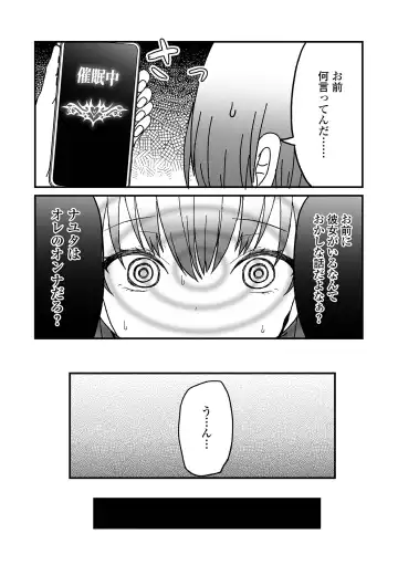 Otoko no Ko-llection! S AD Saiin Kakerare Otokonoko!! Fhentai - Page 121