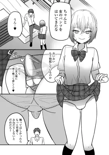 Otoko no Ko-llection! S AD Saiin Kakerare Otokonoko!! Fhentai - Page 122