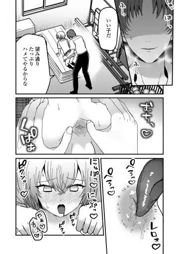 Otoko no Ko-llection! S AD Saiin Kakerare Otokonoko!! Fhentai - Page 124
