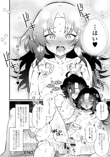 Otoko no Ko-llection! S AD Saiin Kakerare Otokonoko!! Fhentai - Page 18
