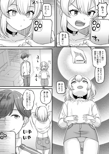 Otoko no Ko-llection! S AD Saiin Kakerare Otokonoko!! Fhentai - Page 20