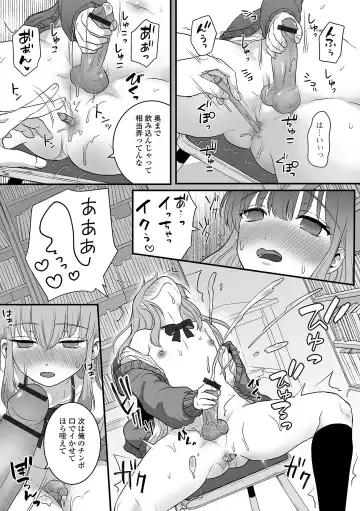 Otoko no Ko-llection! S AD Saiin Kakerare Otokonoko!! Fhentai - Page 41