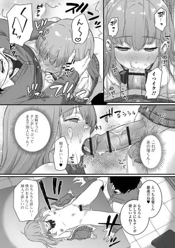 Otoko no Ko-llection! S AD Saiin Kakerare Otokonoko!! Fhentai - Page 43