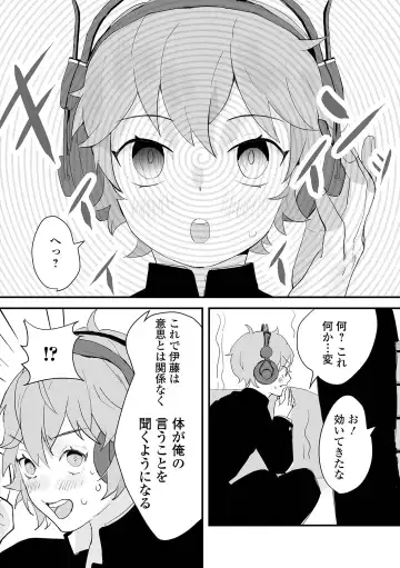 Otoko no Ko-llection! S AD Saiin Kakerare Otokonoko!! Fhentai - Page 54