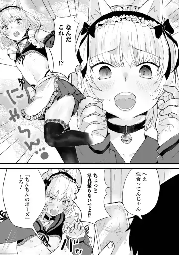 Otoko no Ko-llection! S AD Saiin Kakerare Otokonoko!! Fhentai - Page 56