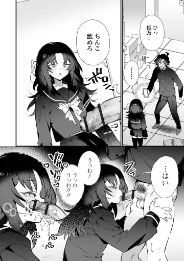 Otoko no Ko-llection! S AD Saiin Kakerare Otokonoko!! Fhentai - Page 6
