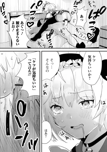 Otoko no Ko-llection! S AD Saiin Kakerare Otokonoko!! Fhentai - Page 62