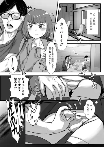 Otoko no Ko-llection! S AD Saiin Kakerare Otokonoko!! Fhentai - Page 69