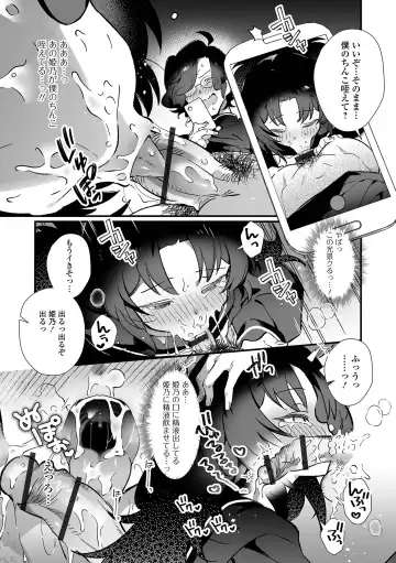 Otoko no Ko-llection! S AD Saiin Kakerare Otokonoko!! Fhentai - Page 7