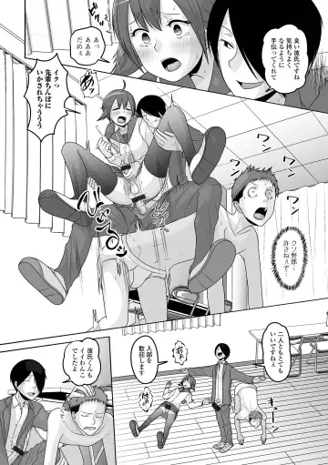 Otoko no Ko-llection! S AD Saiin Kakerare Otokonoko!! Fhentai - Page 92