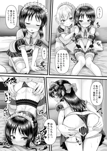 [Samidare Setsuna] Momoka to Arisu kara Nandemo Iu Koto Kiku-ken Morattara Fhentai - Page 19
