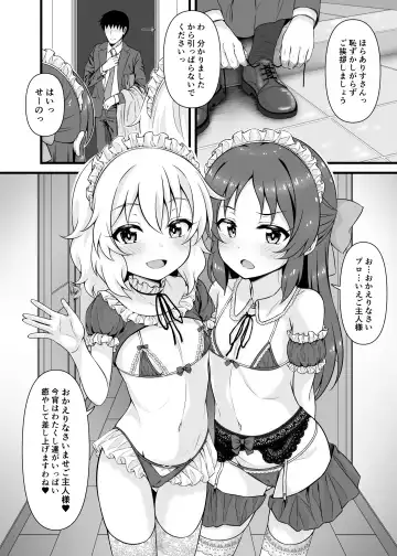 [Samidare Setsuna] Momoka to Arisu kara Nandemo Iu Koto Kiku-ken Morattara Fhentai - Page 37