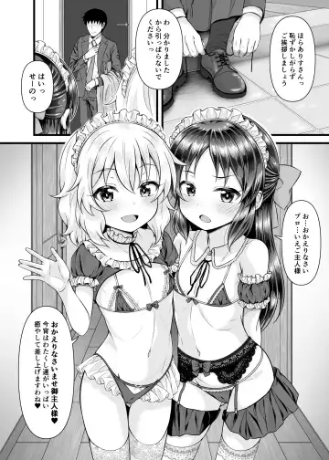 [Samidare Setsuna] Momoka to Arisu kara Nandemo Iu Koto Kiku-ken Morattara Fhentai - Page 7