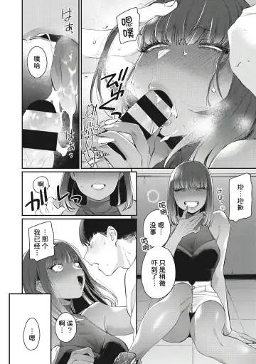 [Buta] Kuro Gal a La Carte + Toranoana Kounyuu Tokuten 4P Leaflet Fhentai.net - Page 120