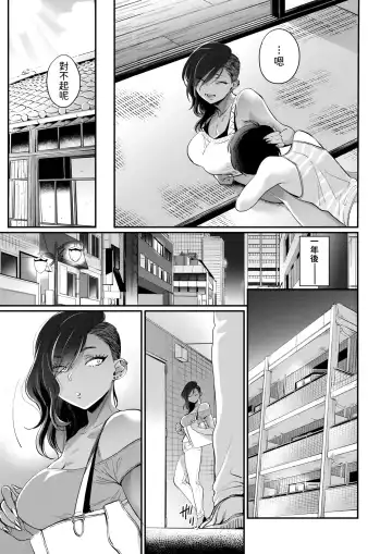 [Buta] Kuro Gal a La Carte + Toranoana Kounyuu Tokuten 4P Leaflet Fhentai.net - Page 167